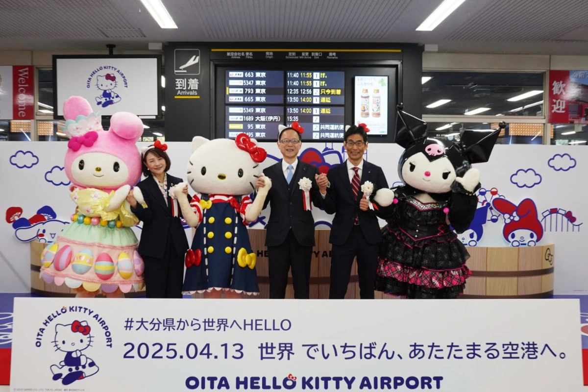Oita Hello Kitty Airport