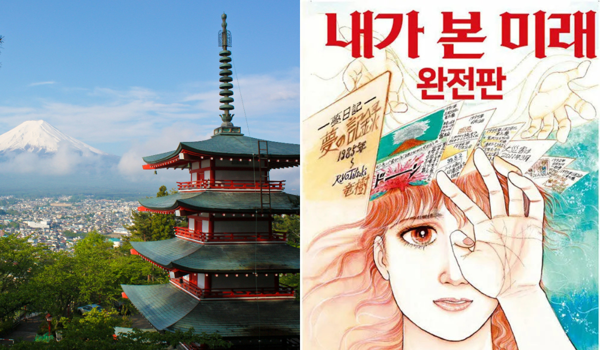 Manga-Predicted