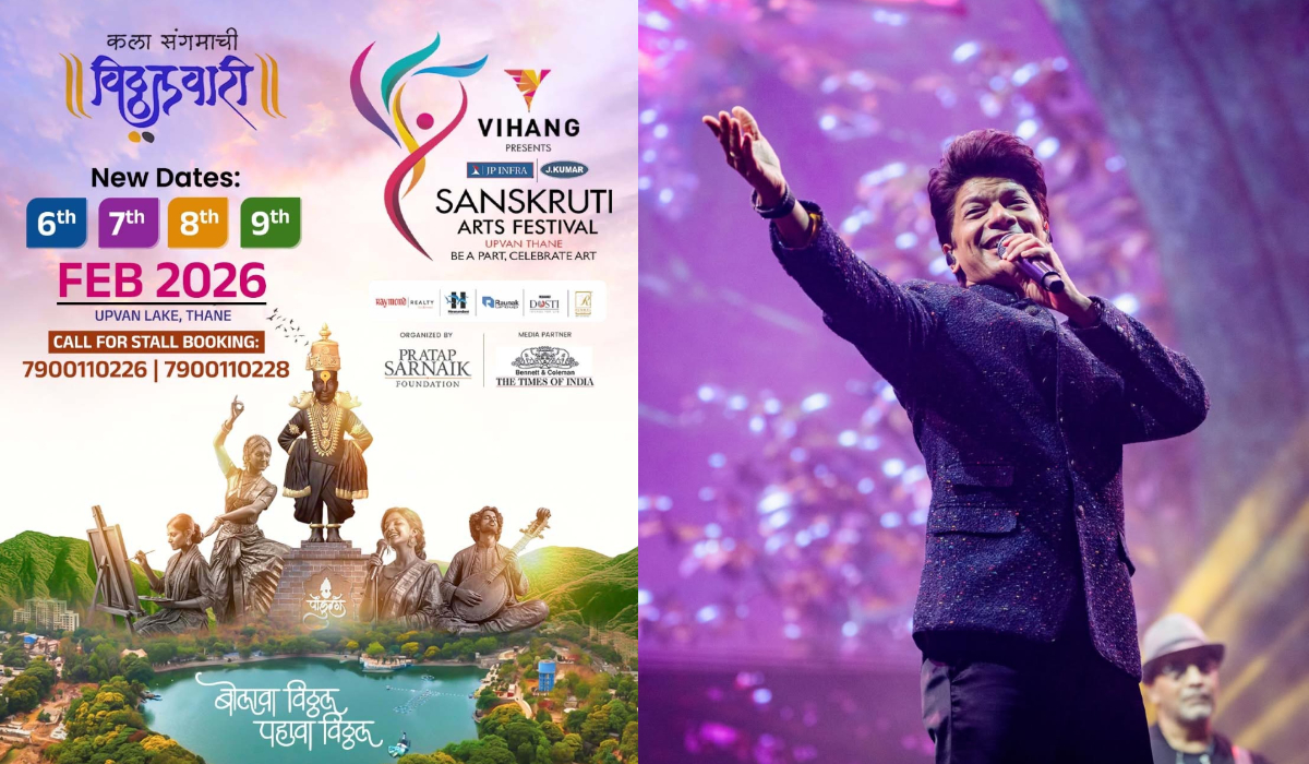 Upvan Festival 2026