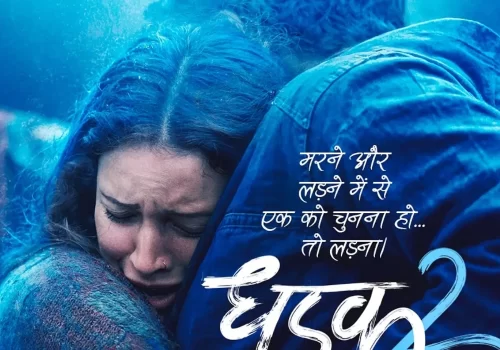 Dhadak 2 Filming Locations