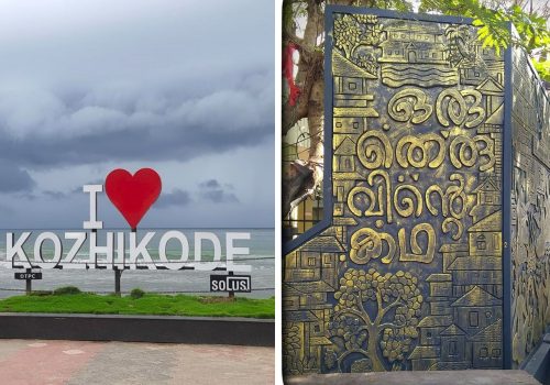How To Reach Kozhikode