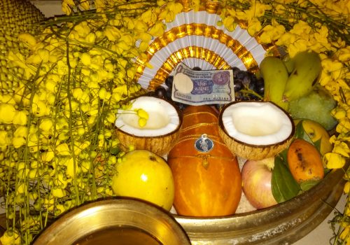 Vishu